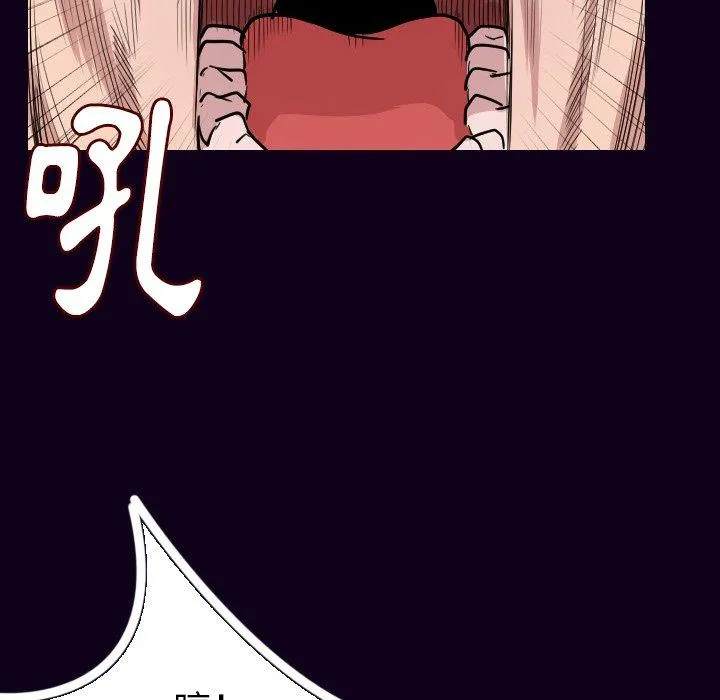肉体 - 第16话 - page 53