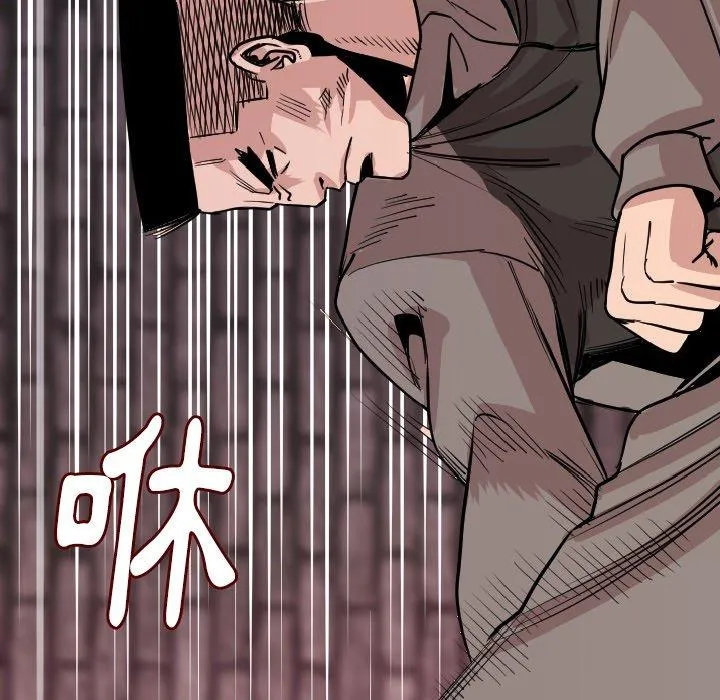 肉体 - 第16话 - page 58
