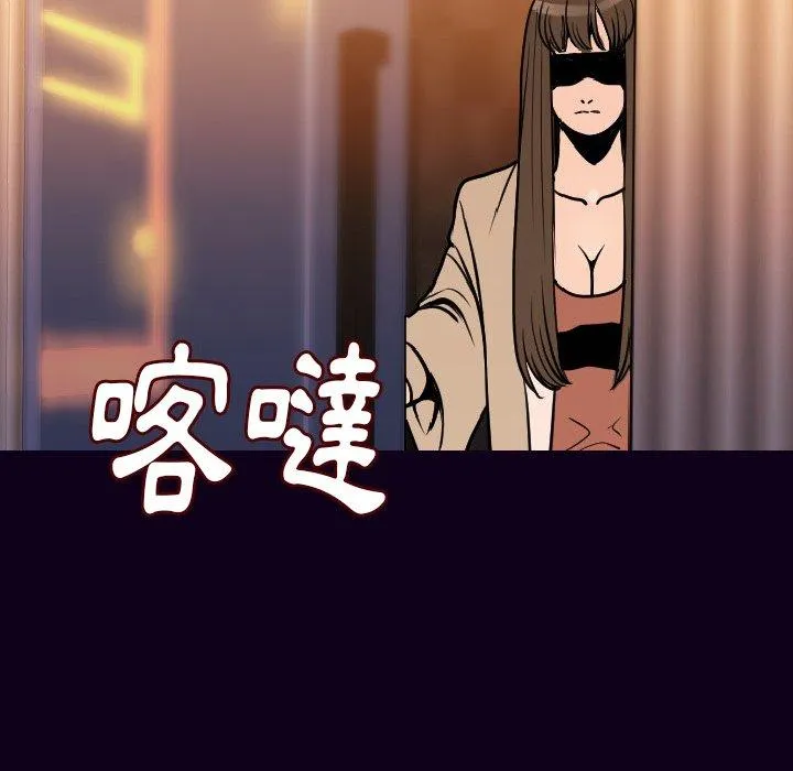 肉体 - 第16话 - page 91