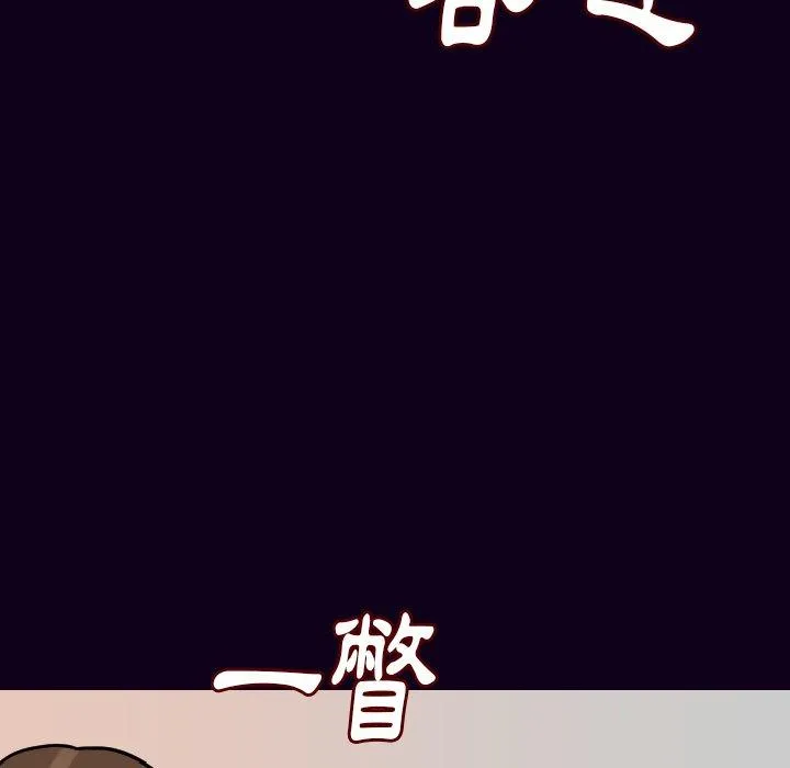 肉体 - 第16话 - page 94