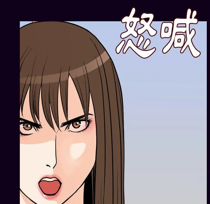 肉体 - 第16话 - page 108