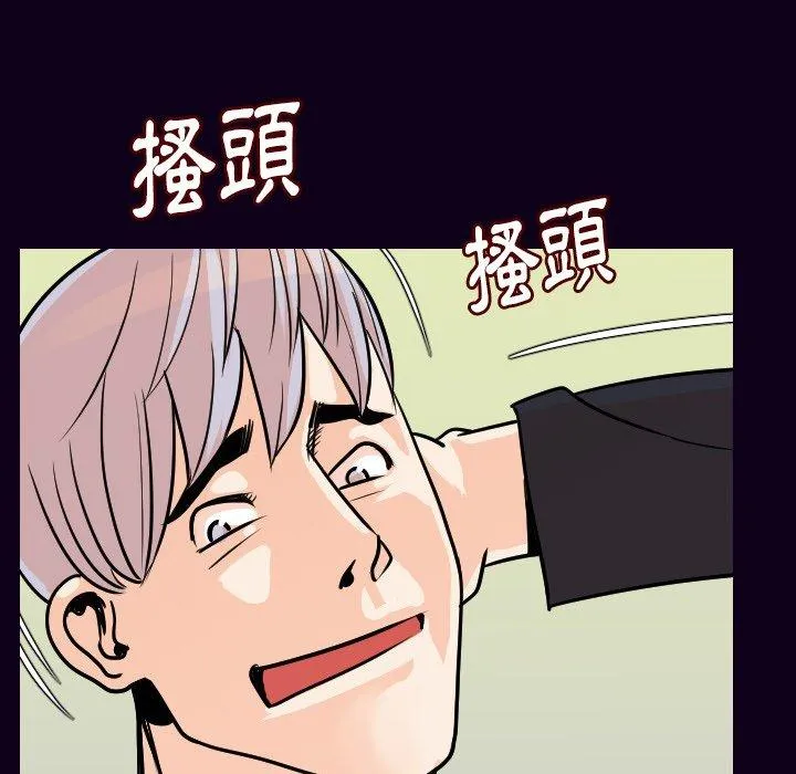 肉体 - 第16话 - page 110