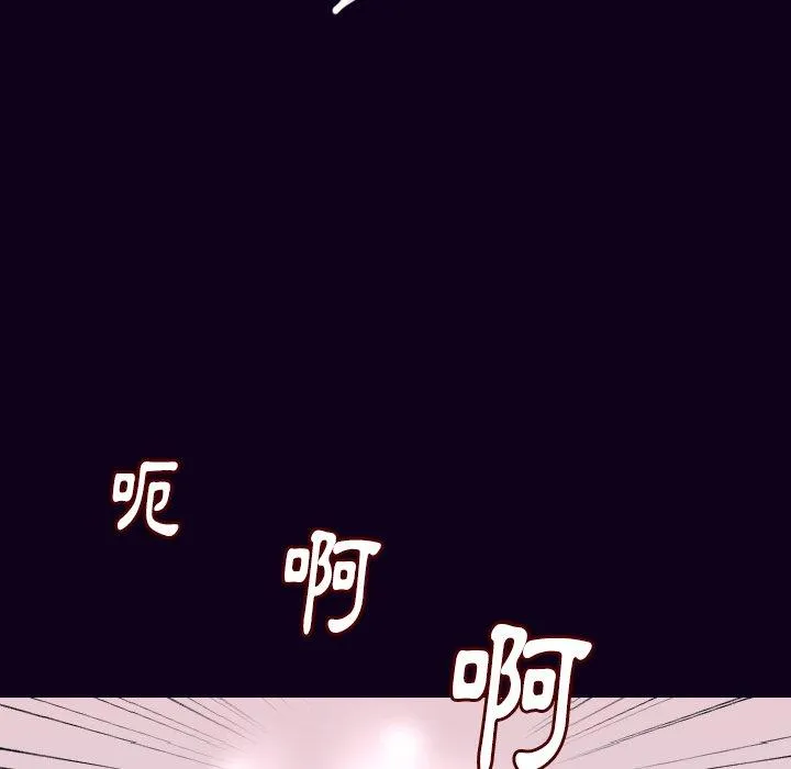 肉体 - 第16话 - page 136