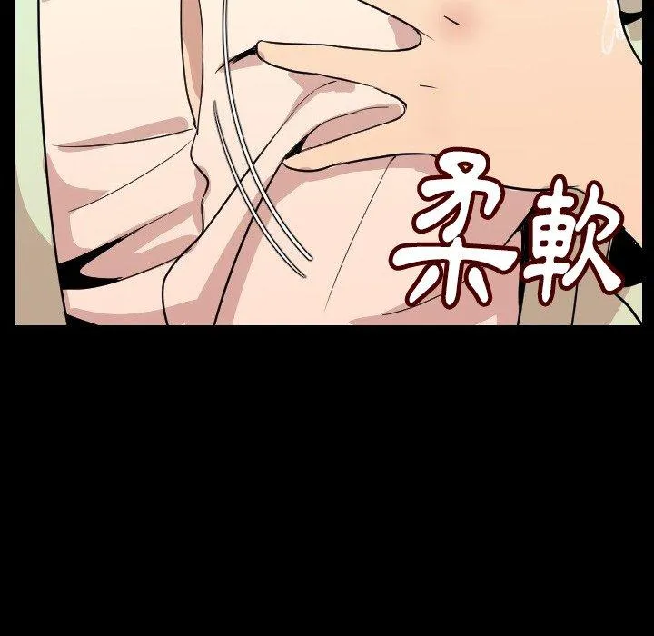 肉体 - 第5话 - page 129