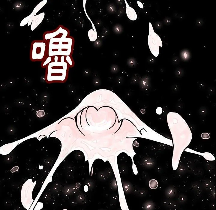 肉体 - 第5话 - page 134