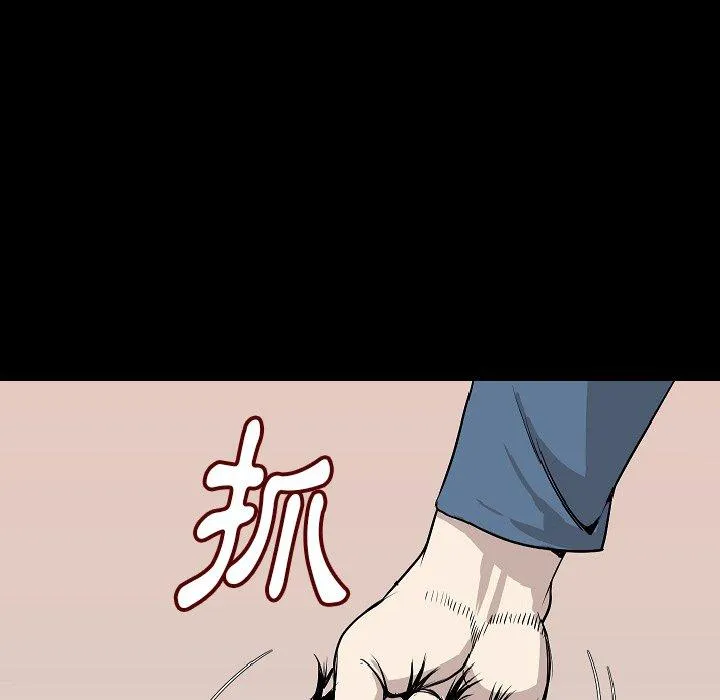 肉体 - 第24话 - page 42