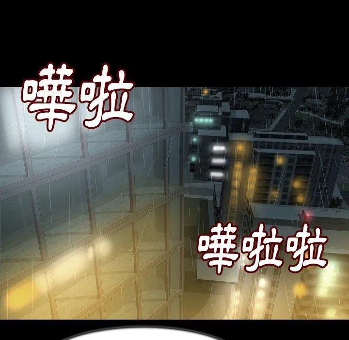 肉体 - 第24话 - page 62