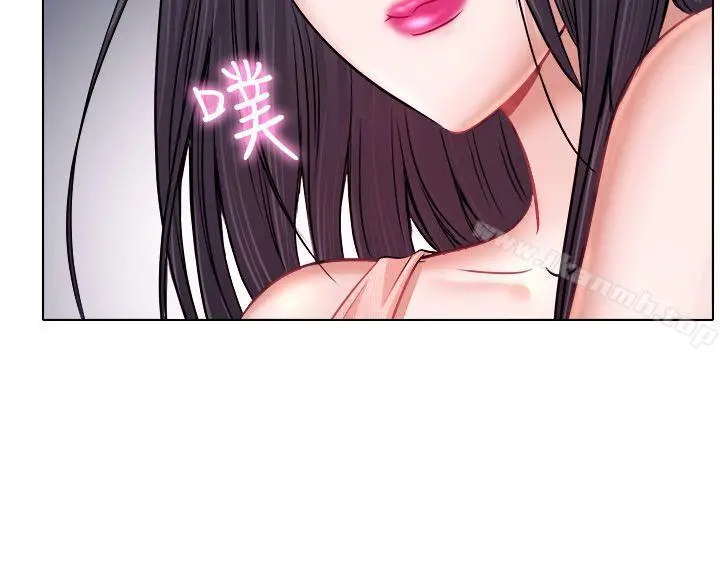 出轨 - 第5话 - page 7