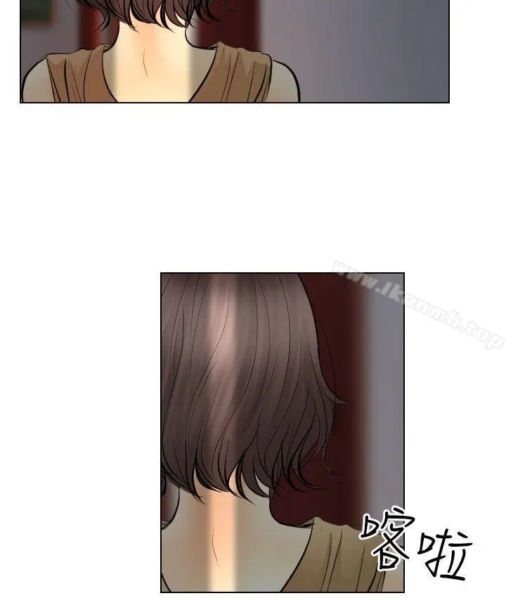 出轨 - 第31话 - page 22