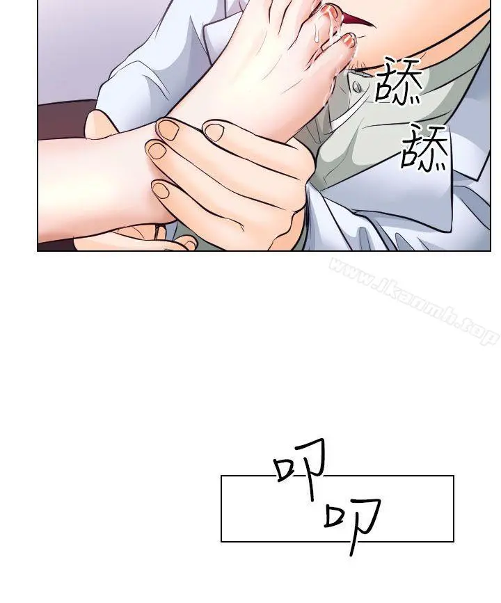 出轨 - 第17话 - page 18