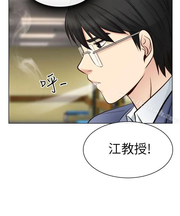 出轨 - 第22话 - page 34