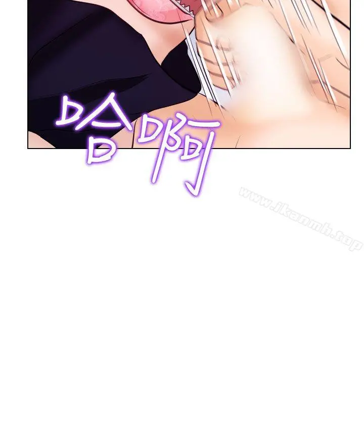 出轨 - 第18话 - page 36