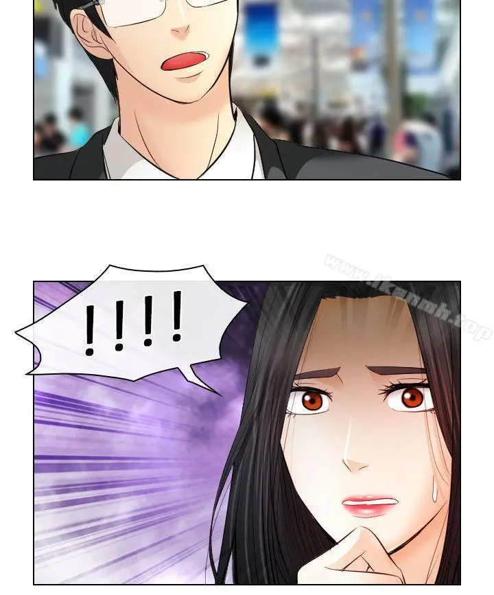 出轨 - 最终话 - page 6