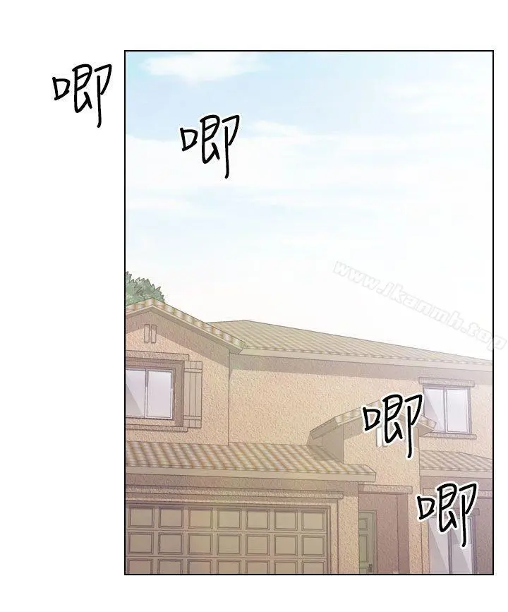 出轨 - 第30话 - page 18