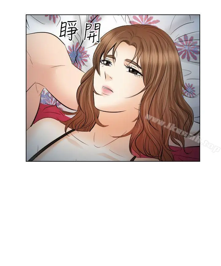 出轨 - 第30话 - page 30