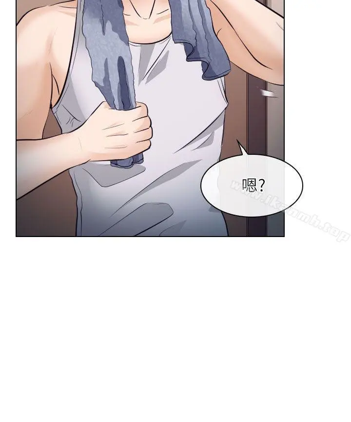 出轨 - 第16话 - page 23