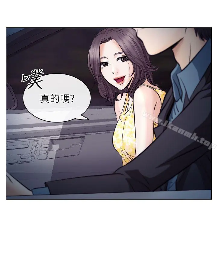 出轨 - 第19话 - page 2