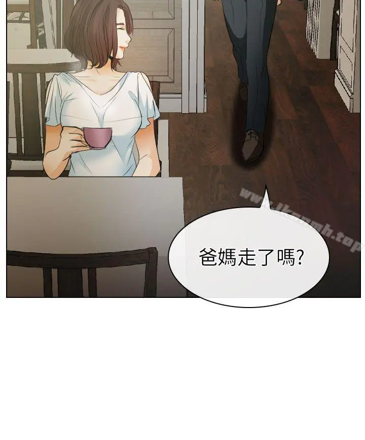 出轨 - 第24话 - page 18