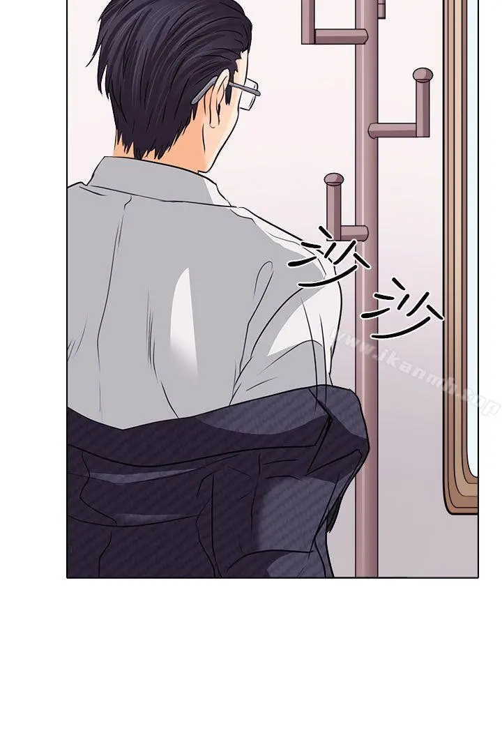 出轨 - 第7话 - page 20