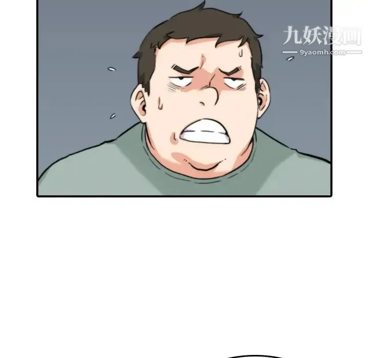 色花穴 - 第36话 - page 25