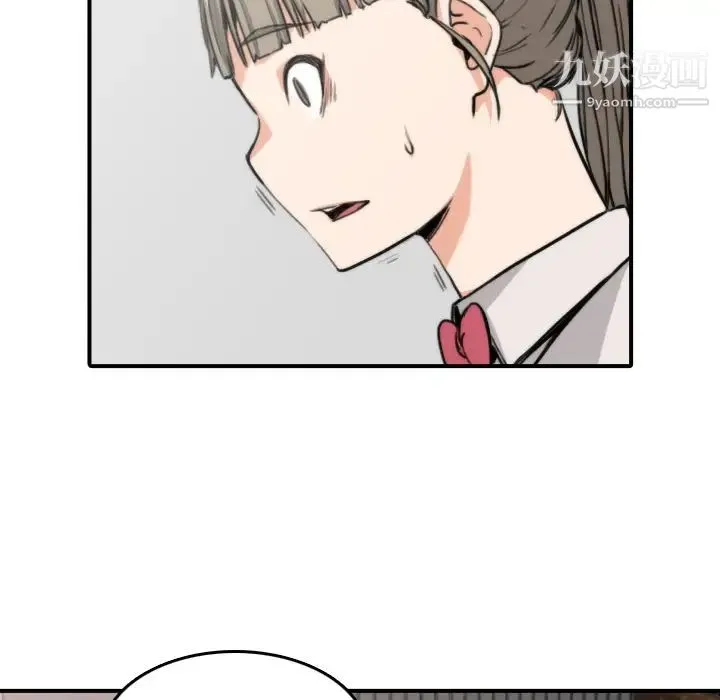 色花穴 - 第6话 - page 7