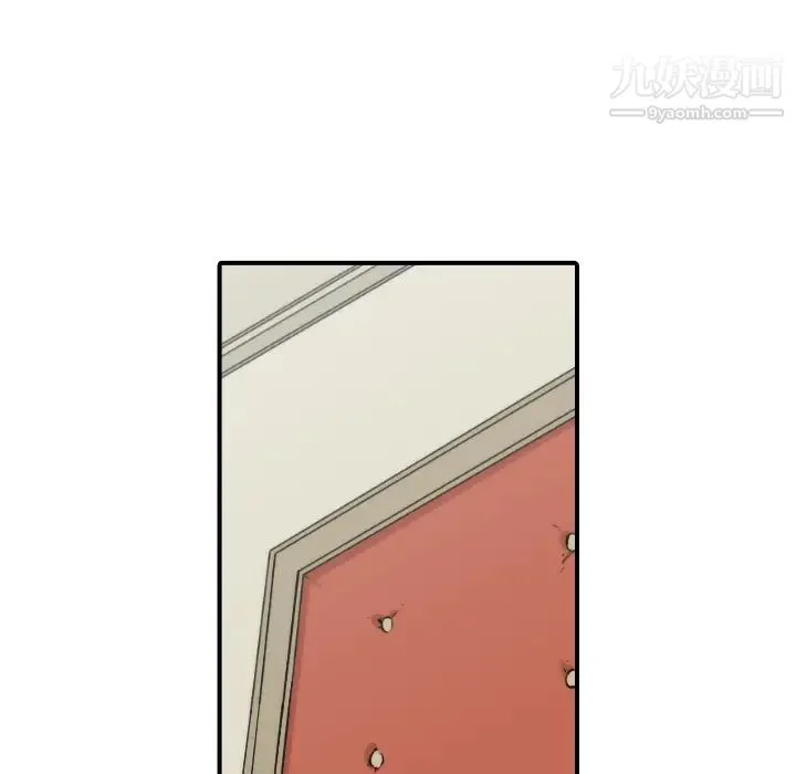 色花穴 - 第16话 - page 36