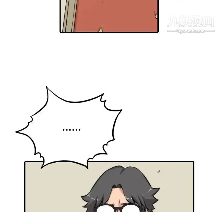 色花穴 - 第16话 - page 37