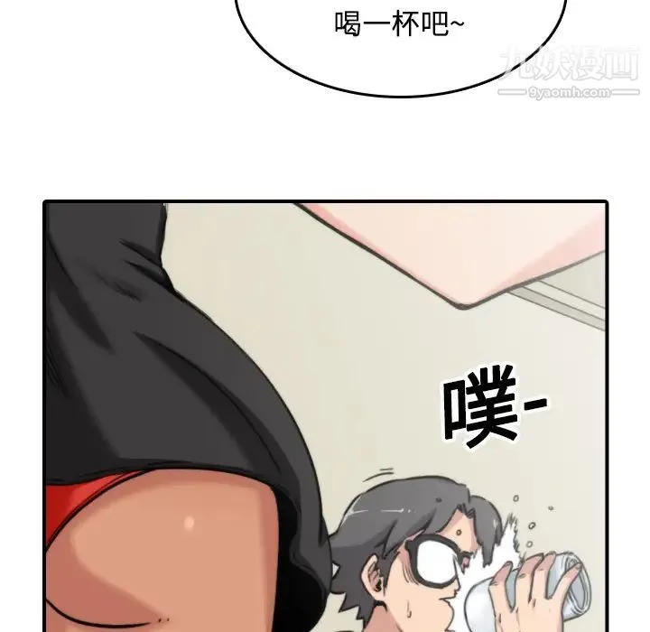 色花穴 - 第16话 - page 42