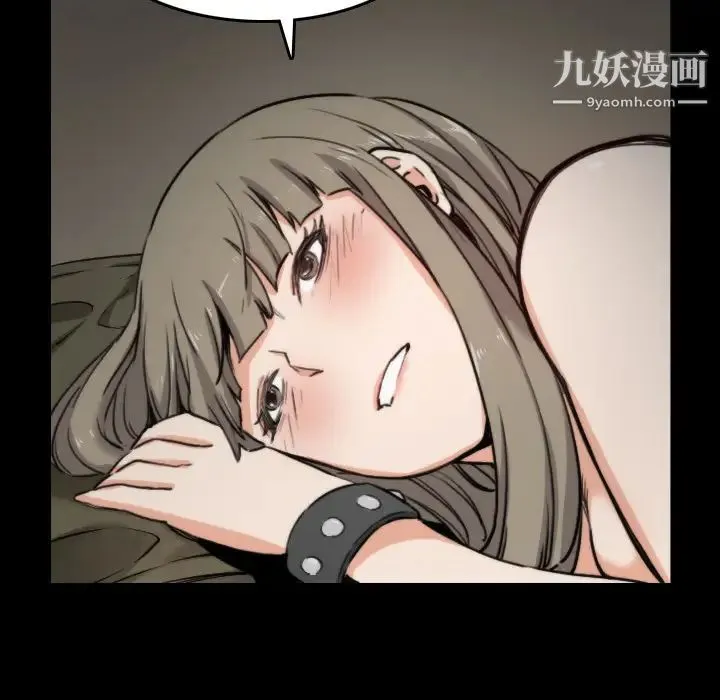 色花穴 - 第21话 - page 38