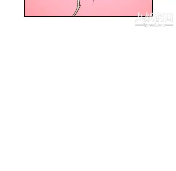 色花穴 - 第57话 - page 36
