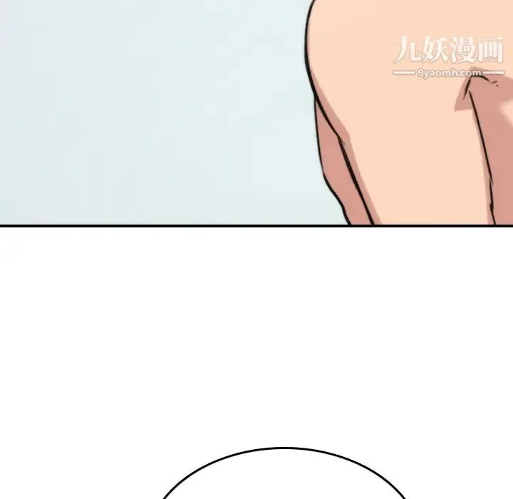 色花穴 - 第57话 - page 60