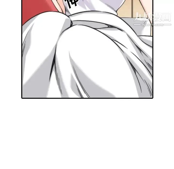 色花穴 - 第26话 - page 37