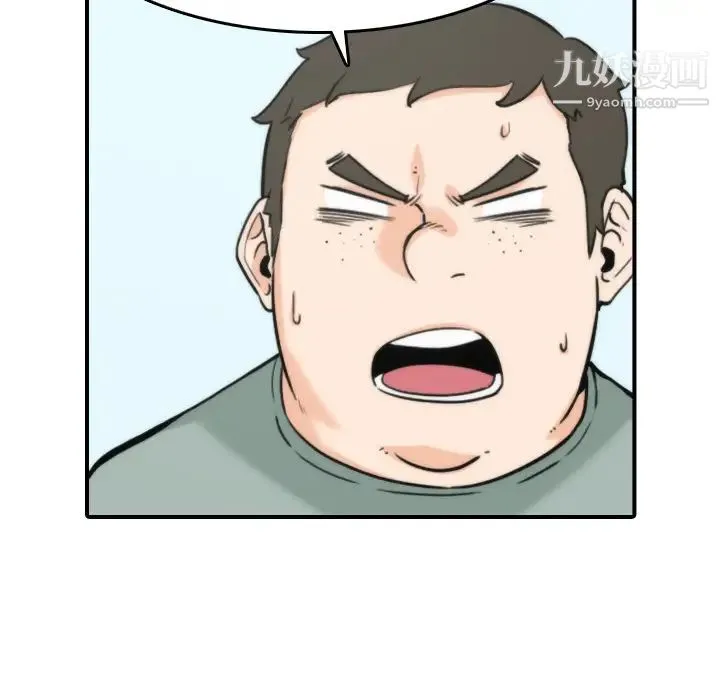 色花穴 - 第52话 - page 27