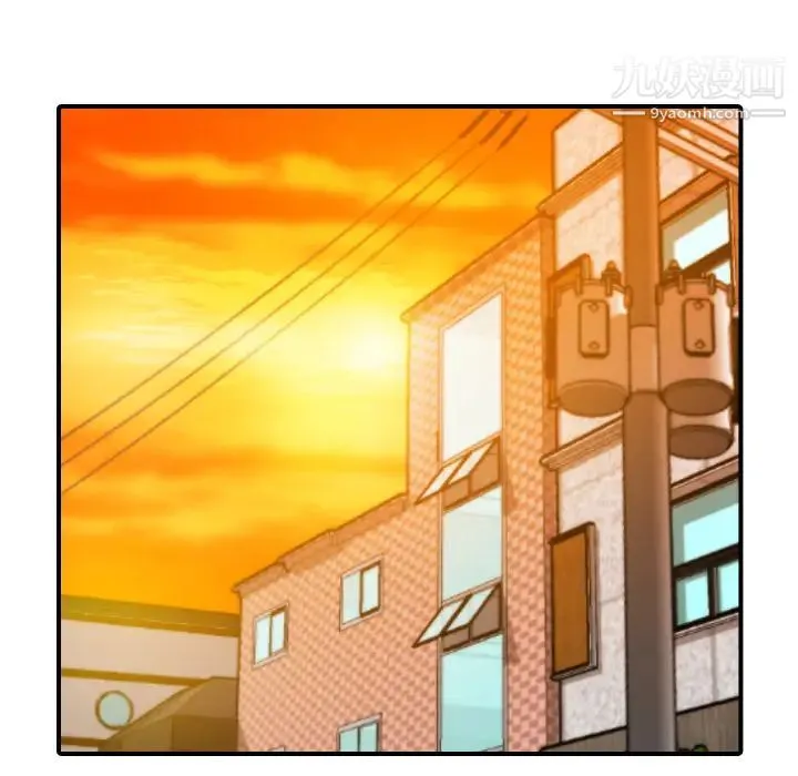 色花穴 - 第18话 - page 62