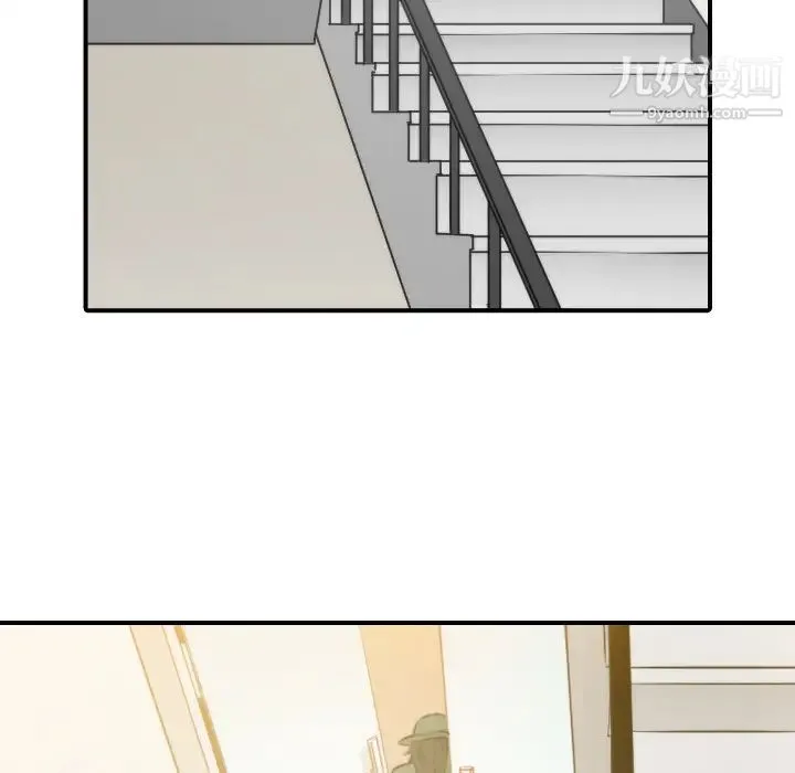 色花穴 - 第18话 - page 64