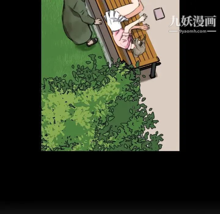 色花穴 - 第20话 - page 26