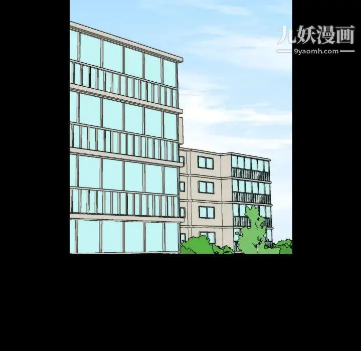 色花穴 - 第20话 - page 93