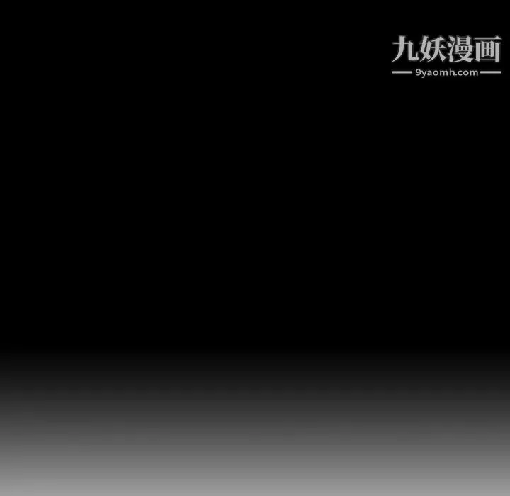 色花穴 - 第20话 - page 114
