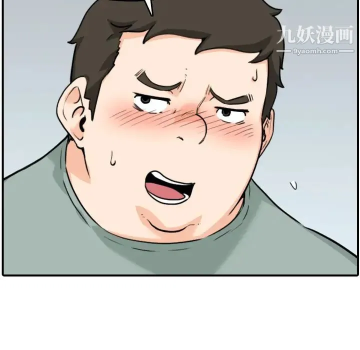 色花穴 - 第48话 - page 17