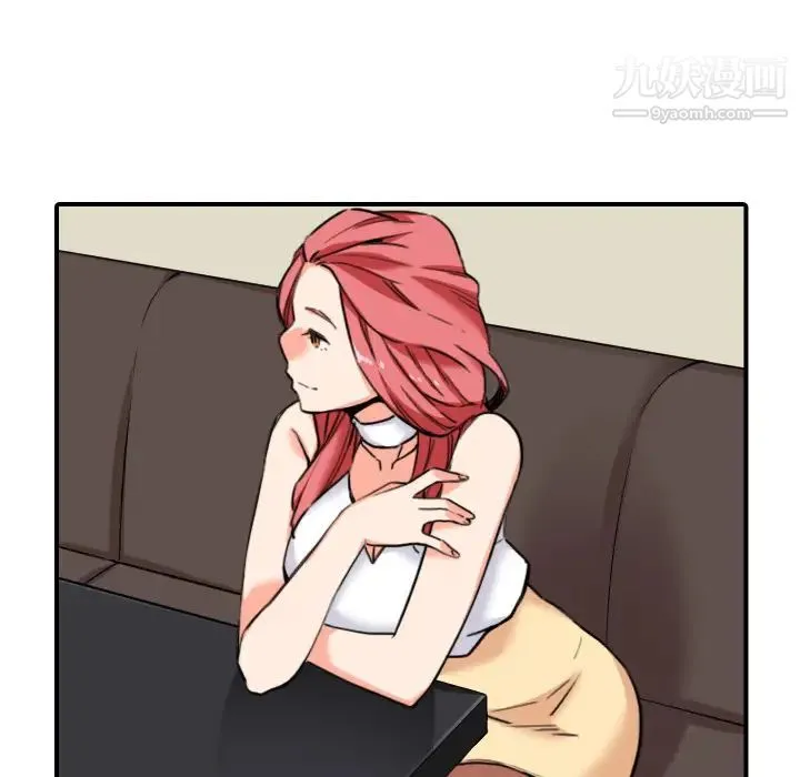 色花穴 - 第48话 - page 30
