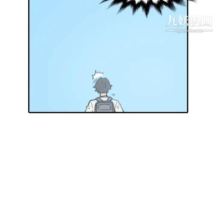 色花穴 - 第23话 - page 95