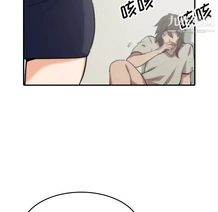 色花穴 - 第41话 - page 60