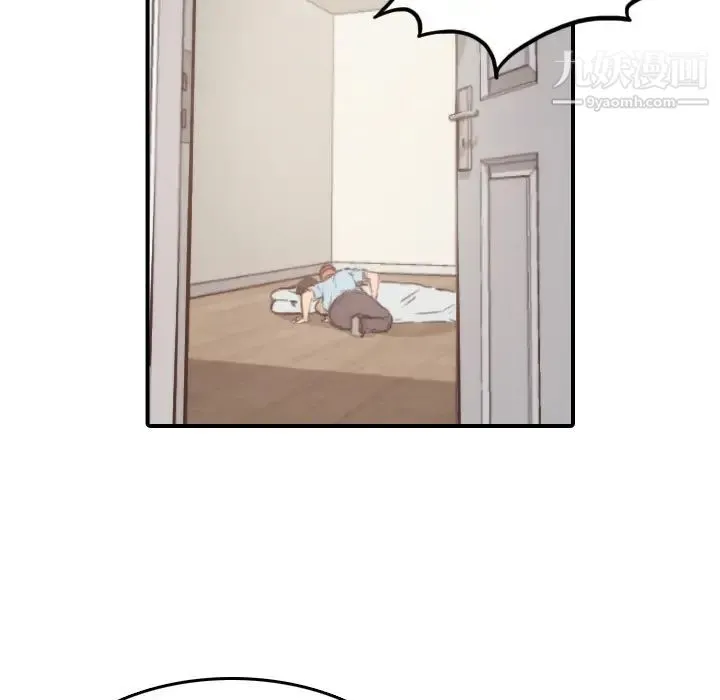 色花穴 - 第41话 - page 91