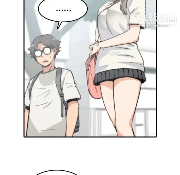 色花穴 - 第9话 - page 7