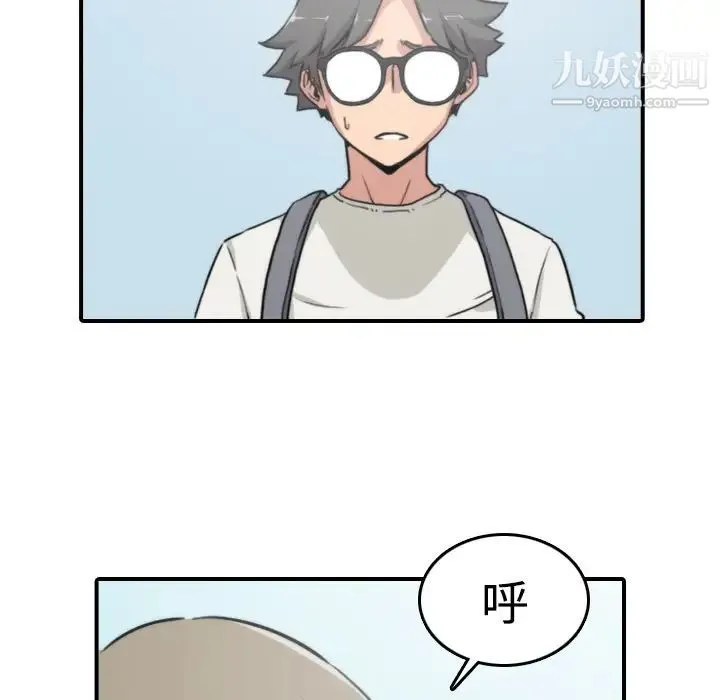 色花穴 - 第9话 - page 24