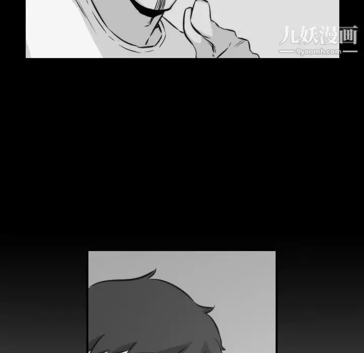 色花穴 - 第31话 - page 46