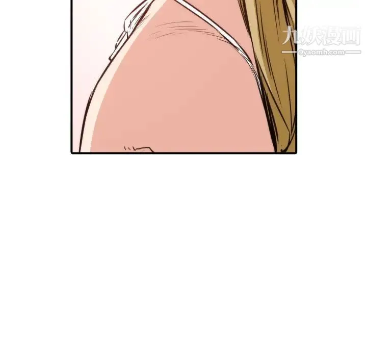 色花穴 - 第31话 - page 52