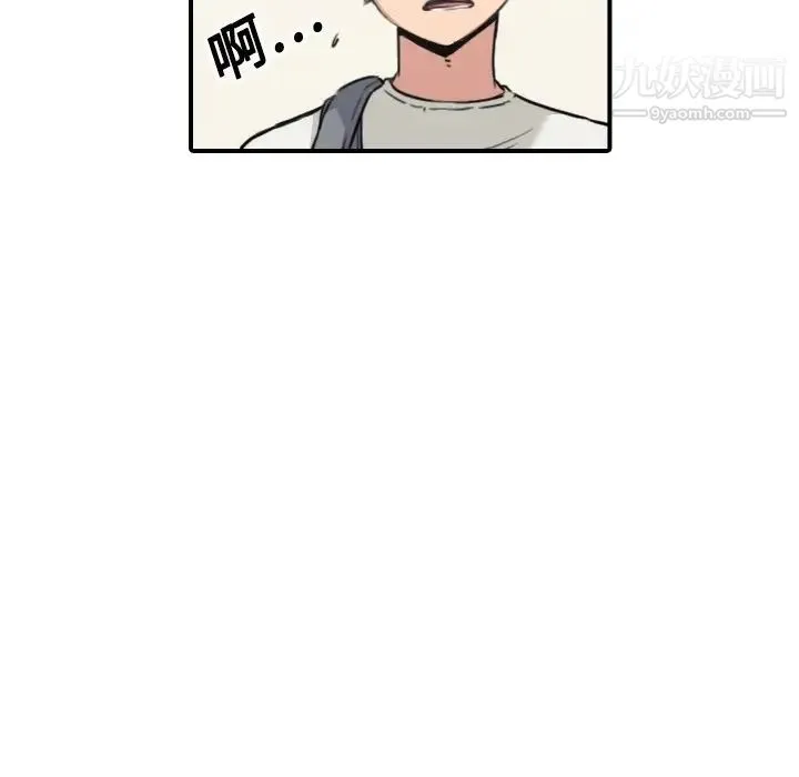 色花穴 - 第12话 - page 96