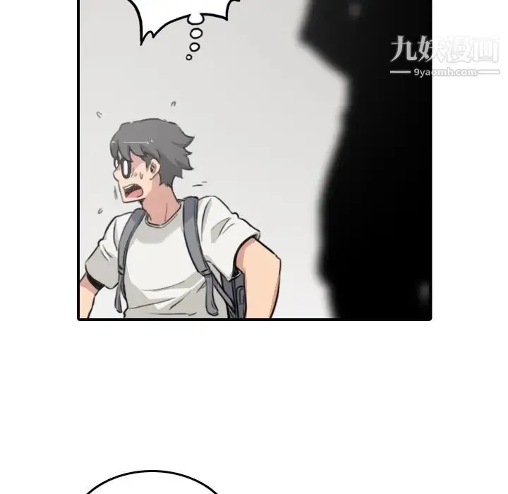 色花穴 - 第12话 - page 101