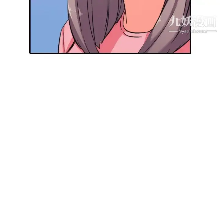 色花穴 - 第30话 - page 68